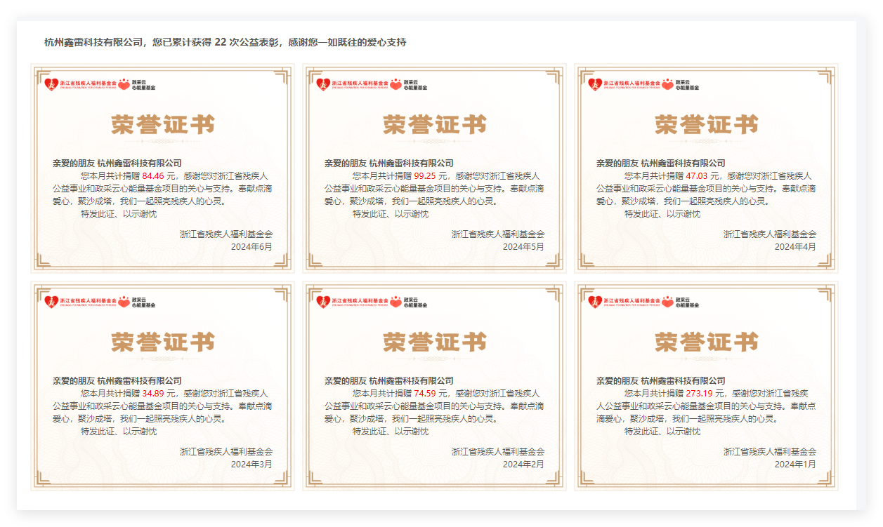 微信图片_20251127100946_88_502.png