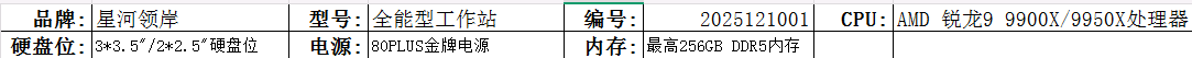 QQ20251210-111503.png